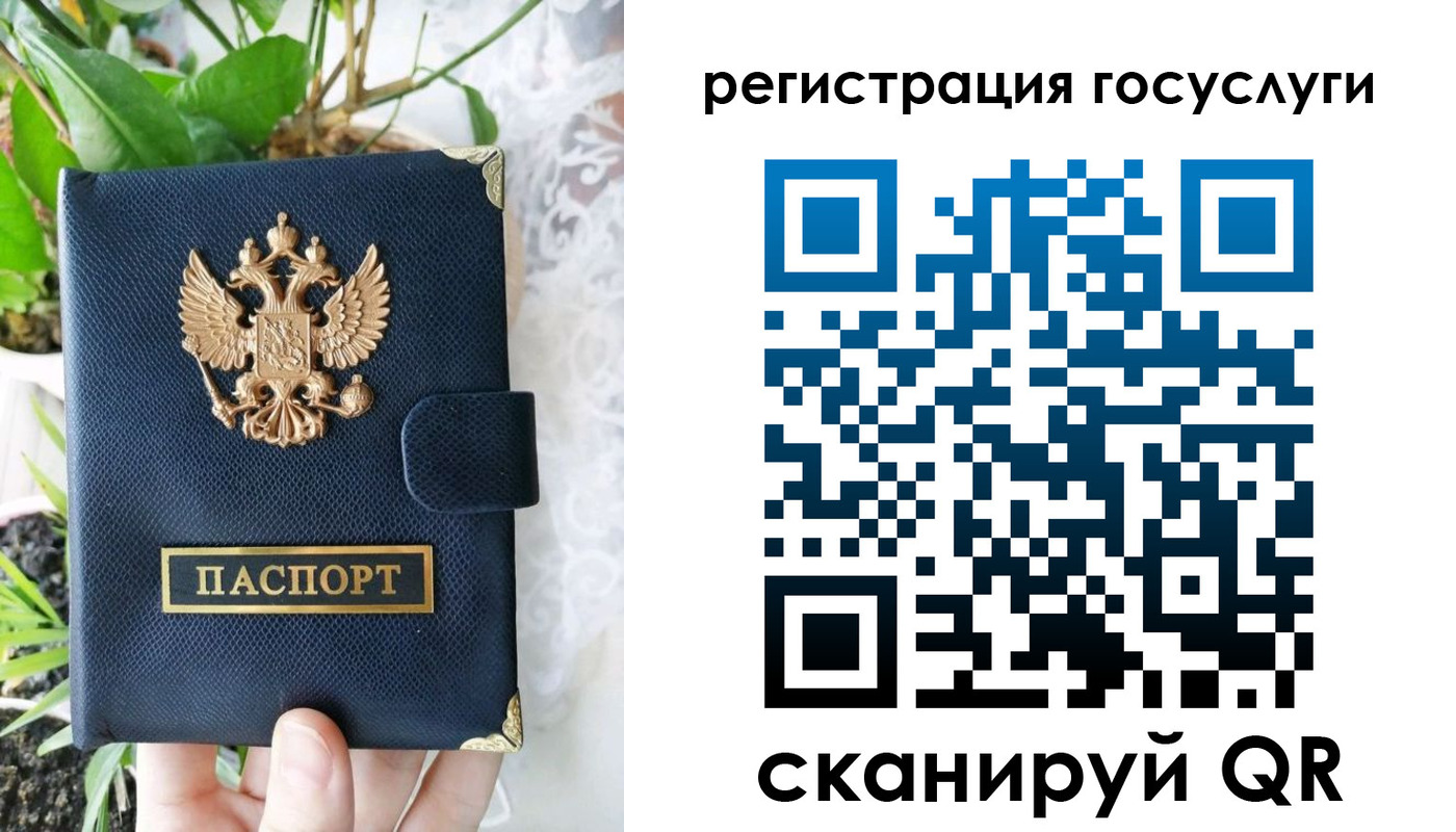 временная регистрация в квартире в Ставрополе