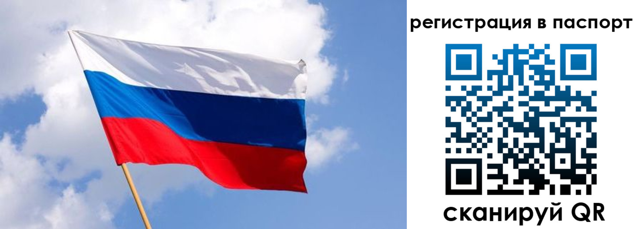 прописка от собственника в Ставрополе
