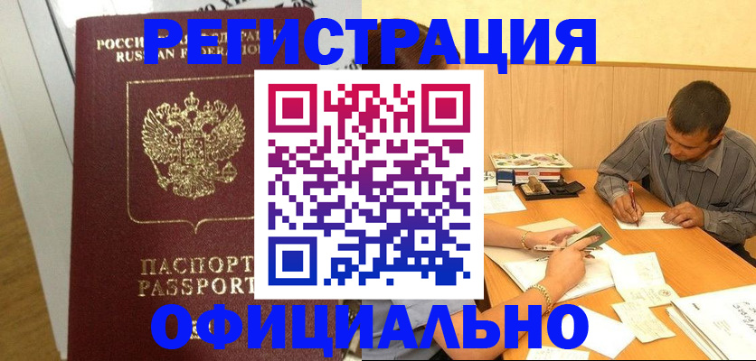 форма 3 в Ставрополе