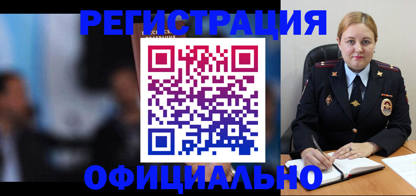 регистрация для дет. сада в Ставрополе